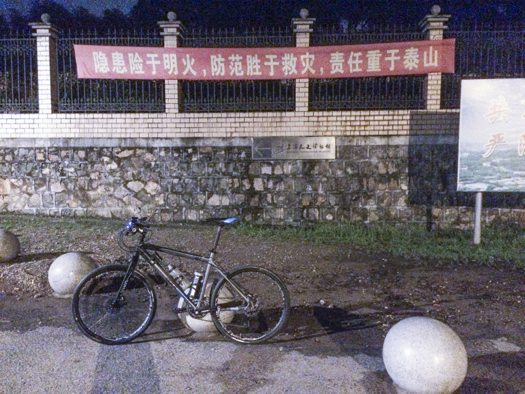 [Puxi] Sheshan by night on MTB – 30th March 2015