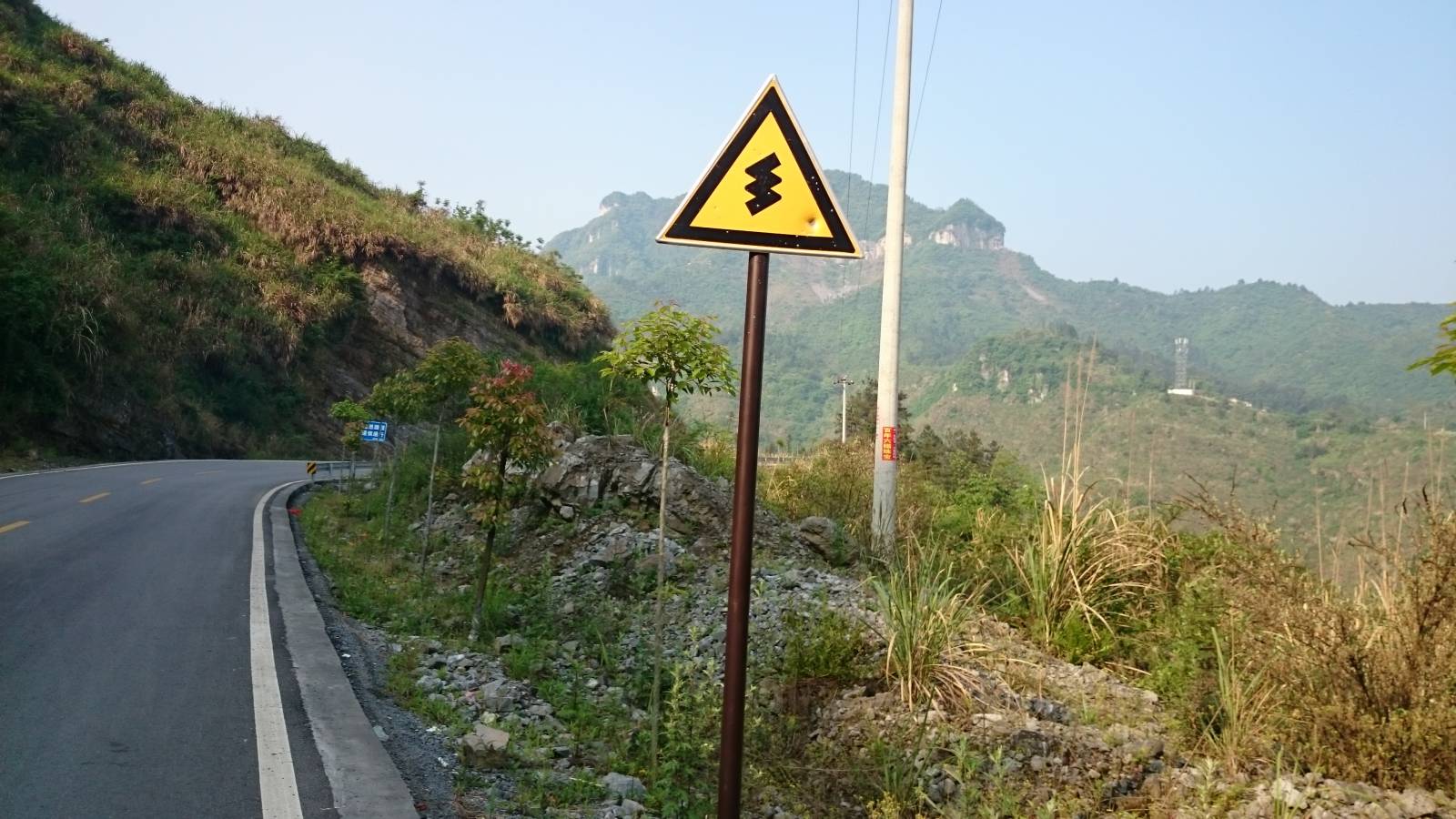 Day_2_Tianmenshan_Backside_01