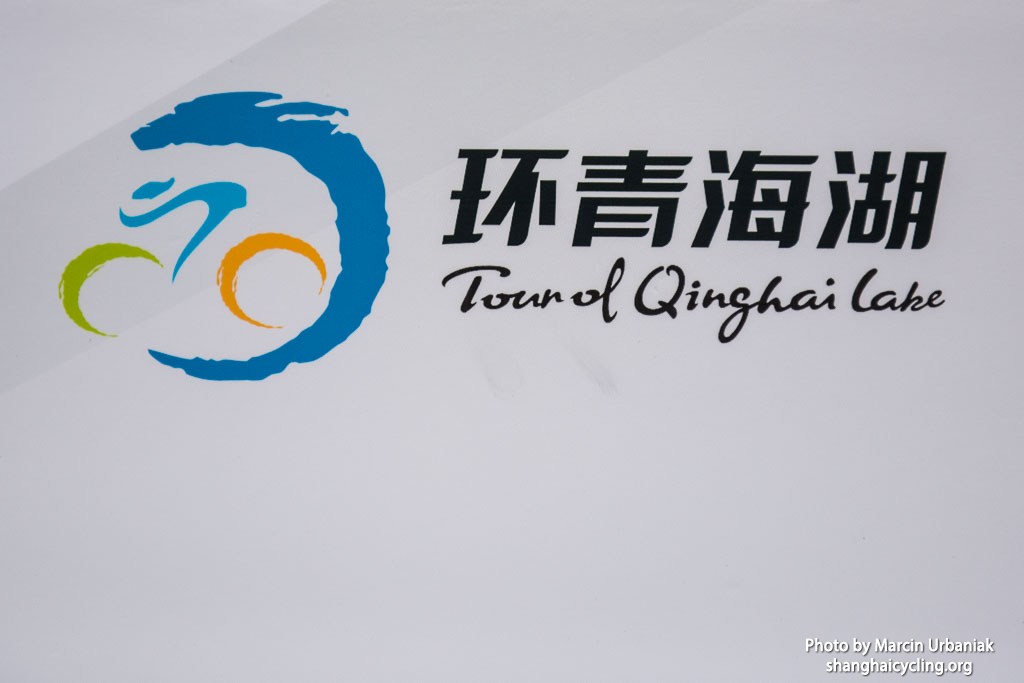 First race of Tour of Qinghai Lake League series – 2nd April 2016.